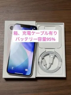 2026年最新】Apple バッテリー最大容量：95~99% スマートフォン本体の