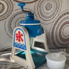 ☆昭和レトロ☆手回し式かき氷☆ヤマト製 昭和レトロ！手動式かき氷機 波千鳥 塗装済み 実用可 駄菓子屋・海の