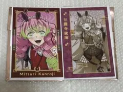 鬼滅の刃 干支 2026 午年 フォトカード 甘露寺蜜璃