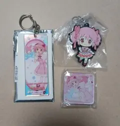 まどか☆マギカ サンリオ アクリルキーホルダー他3点セット 鹿目まどか まどマギ
