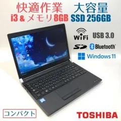 初心者向け✨快適i3・大容量SSD✨黒✨すぐ使えるノートパソコン◇T417-2