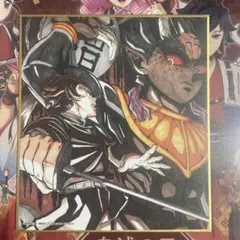 鬼滅の刃 全集中展　竈門炭治郎　僧珀天　色紙