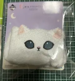 モフサンド一番くじ　E賞　選べるナイトケアアソート