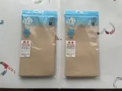 綿混 ゲルマニウム 腹巻 Lサイズ 2枚組 非常に暖かいですので