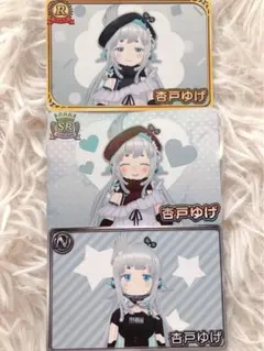 Item thumbnail for item a8dda582-1ca3-4a04-8a6f-f65af9aebb03