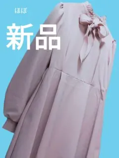 【試着のみ】ワンピース ピンク 長袖 スタンドフリル メロウ 上品 韓国