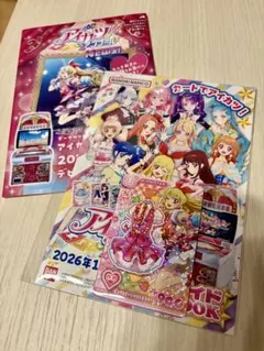 アイカツアンコール ピンクステージベスト&スカート 東京おもちゃ
