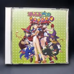 コレクター向け　完品　未使用に近い　ステッカー未使用　ぽっぷるメイル PC88 コレクター向け 完品 未使用に近い ステッカー未使用 ぽっぷる