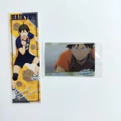 ハイキュー　山口忠　カード