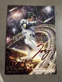 2026年最新】源田壮亮 サインの人気アイテム - メルカリ