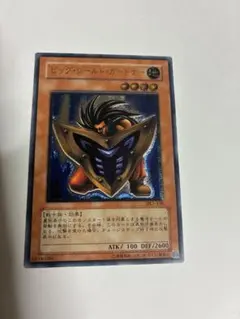 ビッグ・シールド・ガードナー DL1-136 レリーフ アルティメットレア ビッグ・シールド・ガードナー DL1-136 レリーフ アルティメットレア