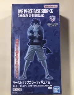 ONE PIECE BASE SHOP 一番くじ フィギュア ラストワンルフィ ONEPIECE BASE SHOP 一番くじ ルフィ ラストワン 未開封 - メルカリ