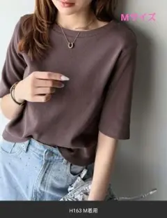 クラシカルエルフ　リブカットソー