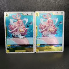 美品　ワンピースカード　しらほし