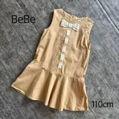 べべ　フロントリボン　ワンピース　110cm