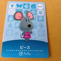 増子　由紀子様 リクエスト 6点 まとめ商品