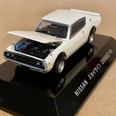 F-toys 日産 スカイライン 2000GT-R（ケンメリGT-R）のサムネイル