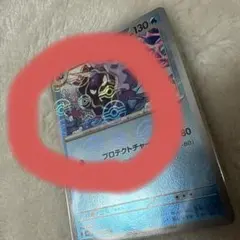 2025年最新】パルシェンマスターボールミラーの人気アイテム
