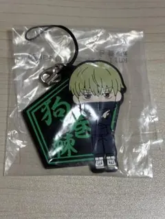 狗巻棘 きゅんキャラ ラバーストラップ