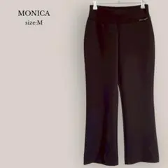 モニカMONICA✨美品✨ストレッチパンツ　ストレート　楽パン　シンプル　茶色