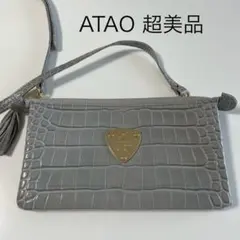 2026年最新】アタオ ブーブー クラッシーの人気アイテム - メルカリ