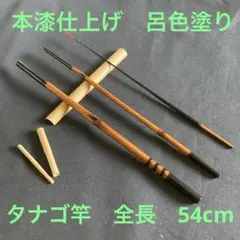 D2【used】 釣竿 和竿 タナゴ竿 竹製 変え握り付 95cm 85cm Amazon | タナゴ竿 竹竿 和竿 40センチ 2本継 軟調 豆バラ用に