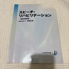 Item thumbnail for item c56046ad-8c8e-4310-8c7a-f68c61ea53e9