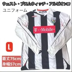 2026年最新】ウェストブロムウィッチの人気アイテム - メルカリ