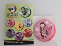 鬼滅の刃 缶バッチ 竈門禰豆子