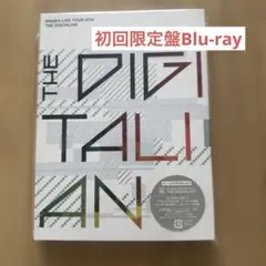 嵐 THE DIGITALIAN(初回限定版) (Blu-ray）嵐デジタリアン - メルカリ