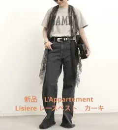 美品✨ L'Appartement Lisiere レースジレ ベスト カーキ 2026年最新】L'Appartement レディース ベスト・ジレ・ビスチェの人気