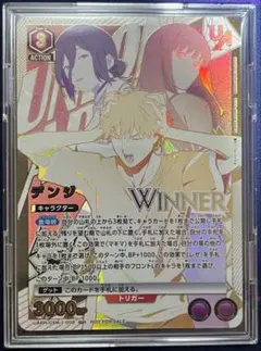 ユニオンアリーナ ユニアリ 東京喰種 金木研 ユニオンレア winner 未