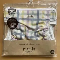 nishiki おむつカバー チェック柄 6ヶ月から3歳用のサムネイル
