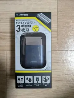 LOZENSTAR モバイルシェーバー 3枚刃 本体のサムネイル