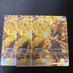 人造人間18号　パラレル　プロモ　fp-052