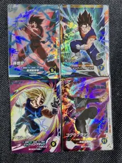 ドラゴンボールスーパーダイバーズ SDV8 未来編まとめ売り② - メルカリ