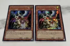 遊戯王　♢ドロール&ロックバード♢　シークレットレア　QCAC