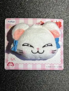 とっとこハム太郎 ハムちゃんずぬいぐるみヘアクリップ2 リボンちゃん