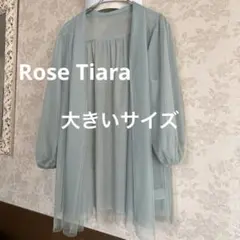 美品　大きいサイズ　ローズティアラ　シフォンカーディガン