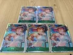 ナミ SR OP14-031５枚セット