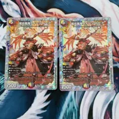 デュエマ 龍后凰翔 クイーンルピア パラレル＋おまけファイアーバード