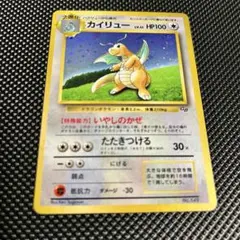 2026年最新】ポケモンカード 旧裏 カイリューの人気アイテム - メルカリ