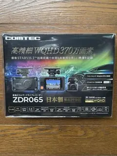 2026年最新】zdr045の人気アイテム - メルカリ