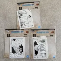 【未開封】ドラゴンボール コマステッカー3セット