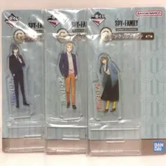 SPY×FAMILY アクリルスタンド 3セット