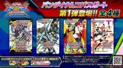 GGGP 2024来場者限定バナパスポートカード GGGP 2024来場者限定バナパスポートカード - メルカリ