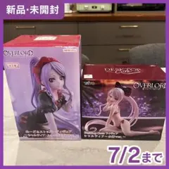 OVERLORDシャルティア フィギュア2体セット ★新品未開封