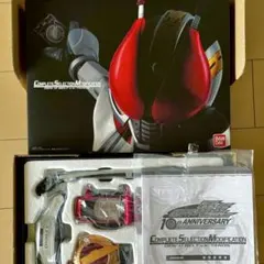 CSM デンガッシャー 仮面ライダー電王 - メルカリ