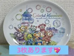 ダッフィー20周年 カラフルハピネス スーベニアプレート １枚