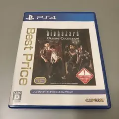 【中古】PS4ソフト『バイオハザード オリジンズコレクション』